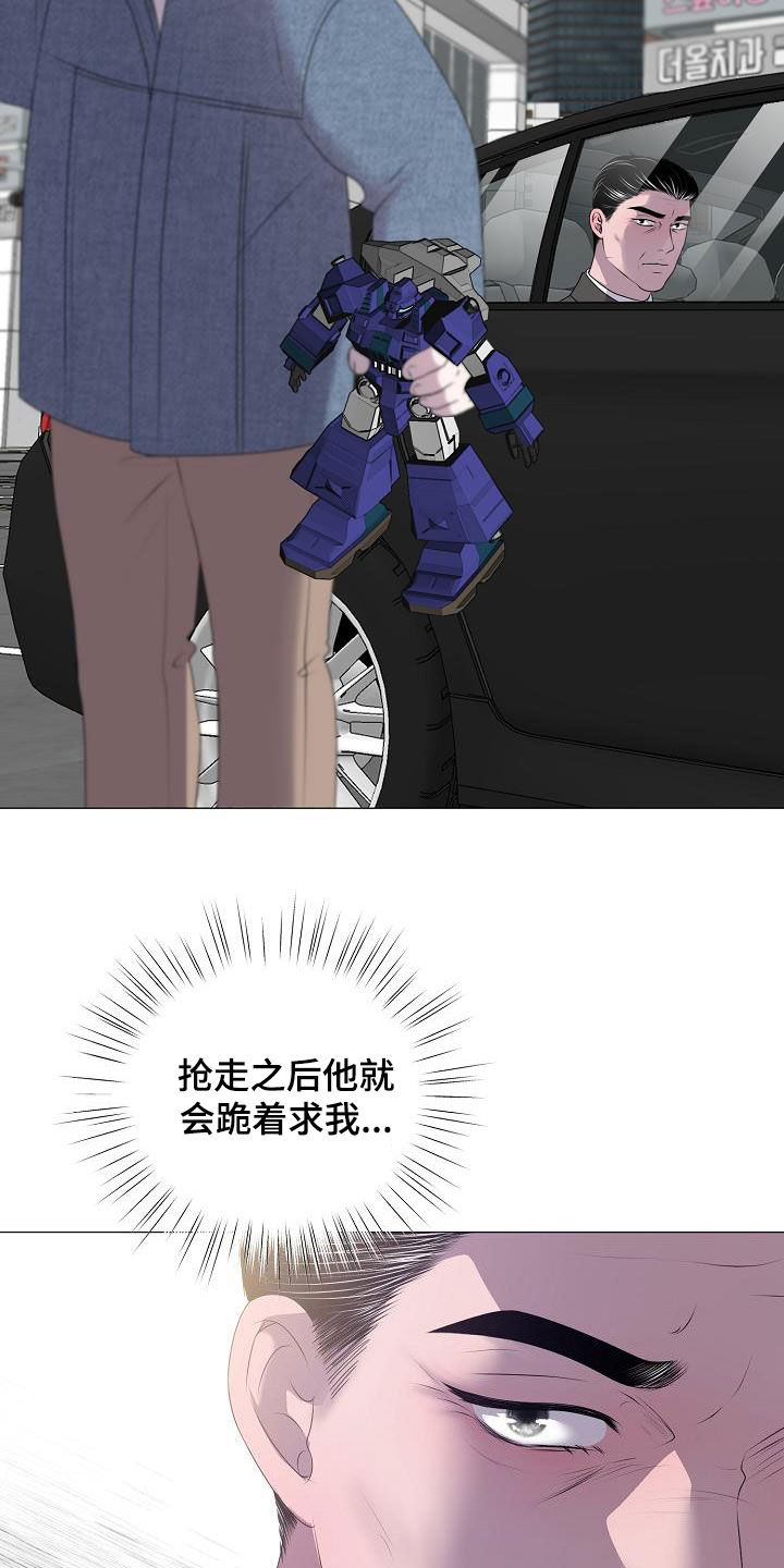 《占为己有》漫画最新章节第40章：弱肉强食免费下拉式在线观看章节第【22】张图片