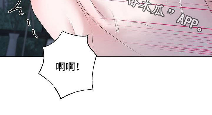 《占为己有》漫画最新章节第41章：不管不顾免费下拉式在线观看章节第【1】张图片