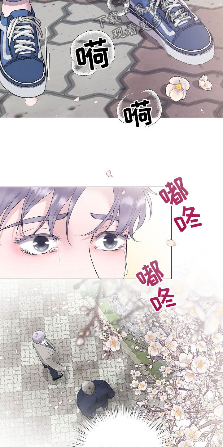 《占为己有》漫画最新章节第53章：只要是你就行免费下拉式在线观看章节第【21】张图片