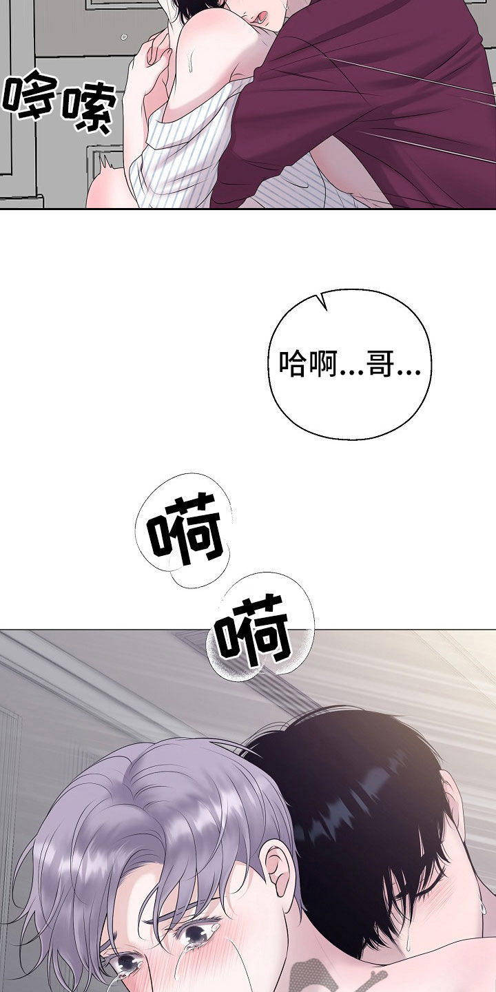 《占为己有》漫画最新章节第55章：想要孩子免费下拉式在线观看章节第【4】张图片