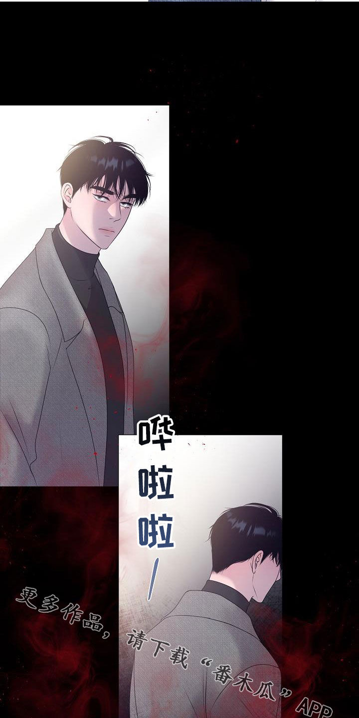 《占为己有》漫画最新章节第61章：休克免费下拉式在线观看章节第【3】张图片