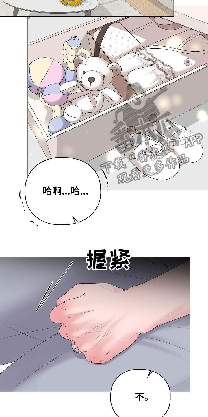 《占为己有》漫画最新章节第62章：苏醒免费下拉式在线观看章节第【8】张图片