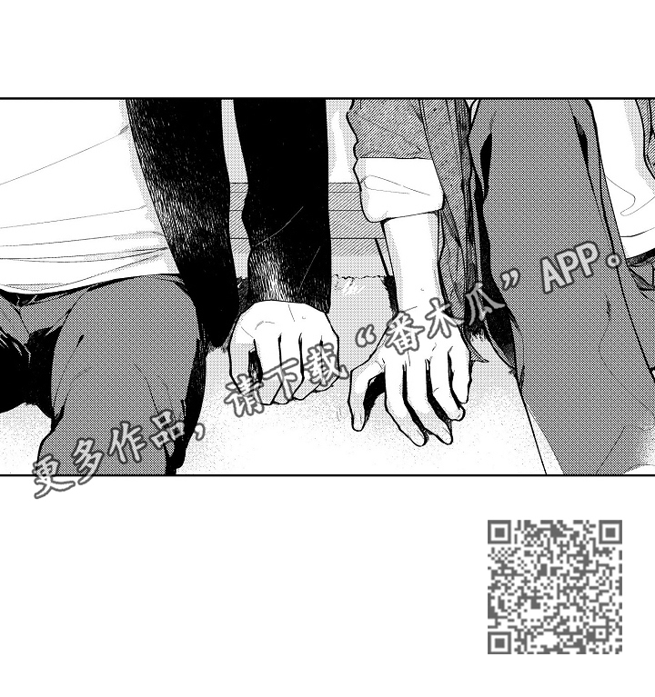 《橙色明媚》漫画最新章节第25章：【番外】想法免费下拉式在线观看章节第【1】张图片