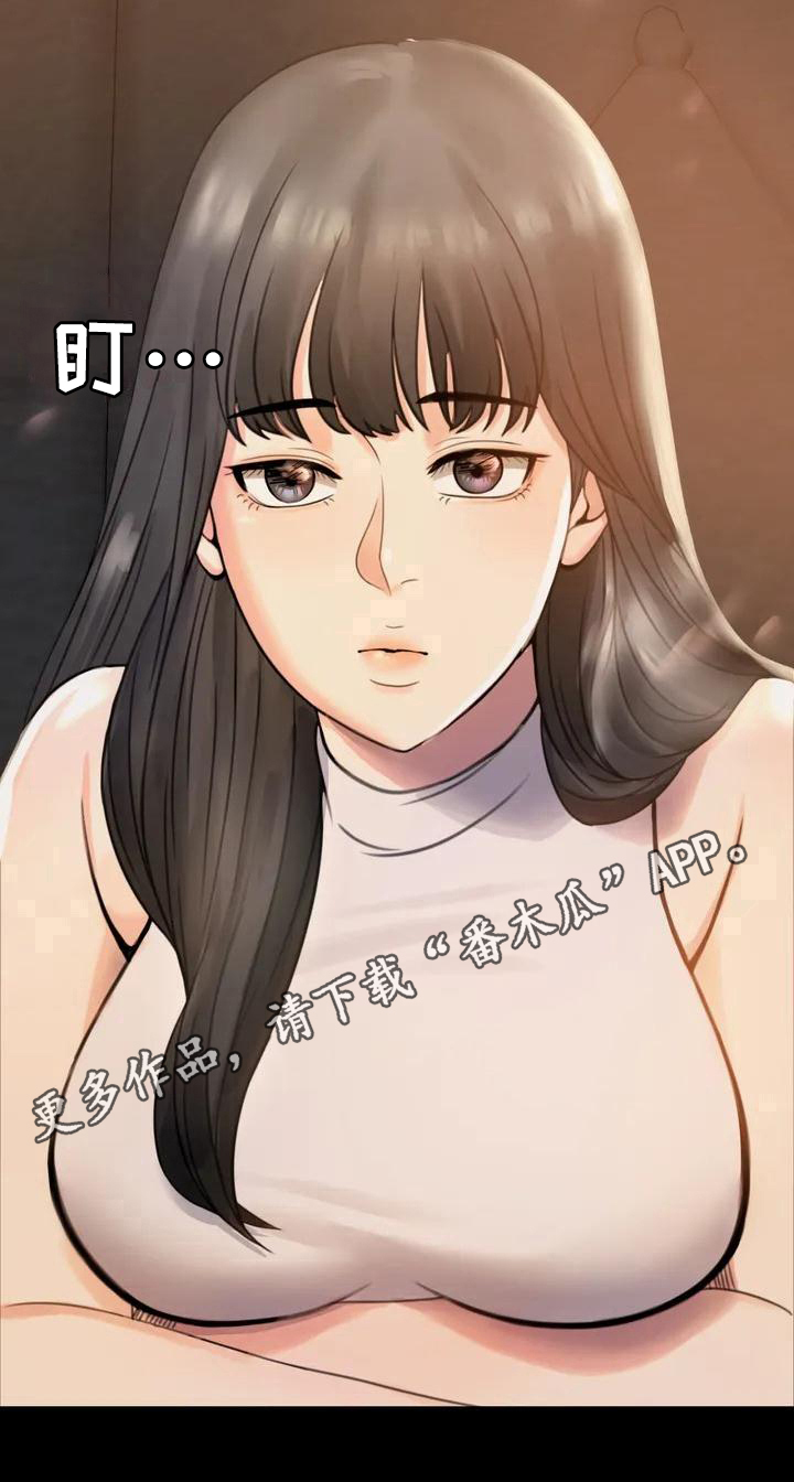 《婚姻变化》漫画最新章节第6章：照片免费下拉式在线观看章节第【1】张图片