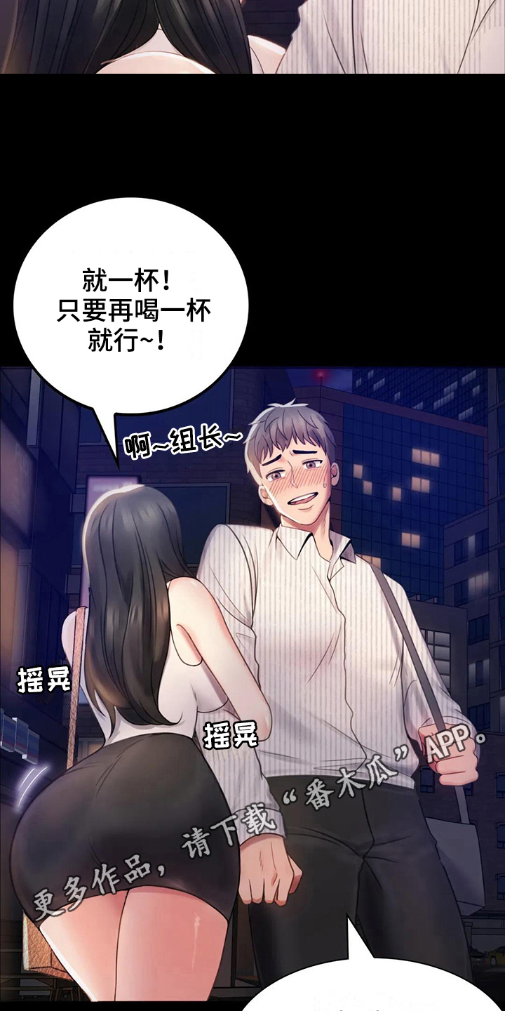 《婚姻变化》漫画最新章节第7章：邀请免费下拉式在线观看章节第【2】张图片