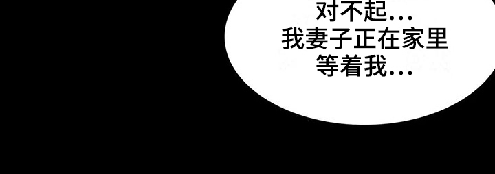 《婚姻变化》漫画最新章节第7章：邀请免费下拉式在线观看章节第【1】张图片