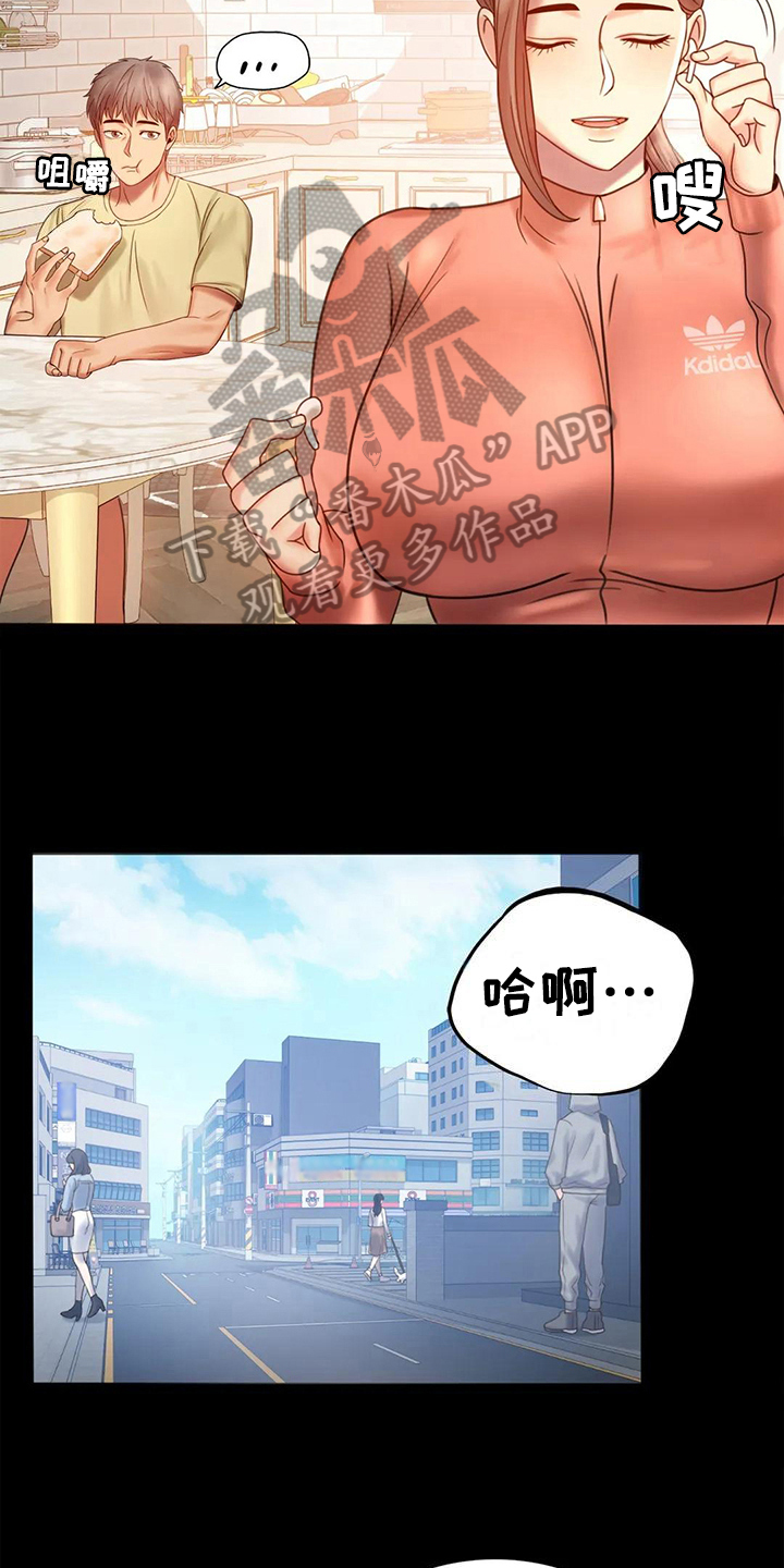 《婚姻变化》漫画最新章节第19章：疑点免费下拉式在线观看章节第【12】张图片