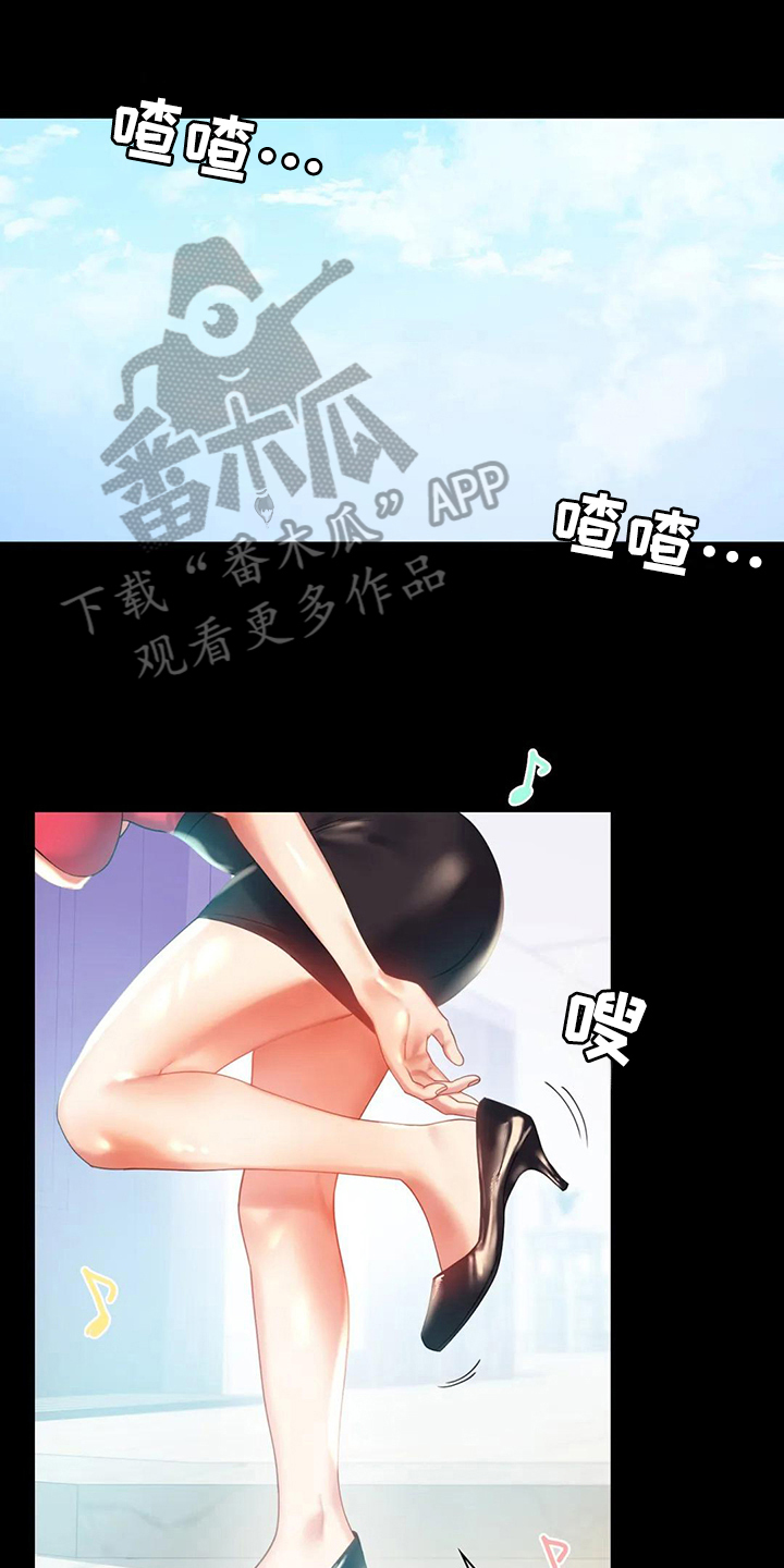 《婚姻变化》漫画最新章节第28章：不联系免费下拉式在线观看章节第【13】张图片