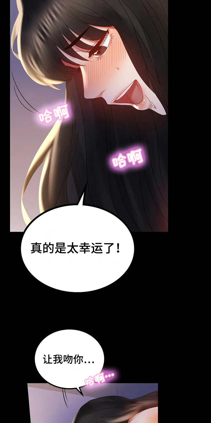 《婚姻变化》漫画最新章节第28章：不联系免费下拉式在线观看章节第【16】张图片