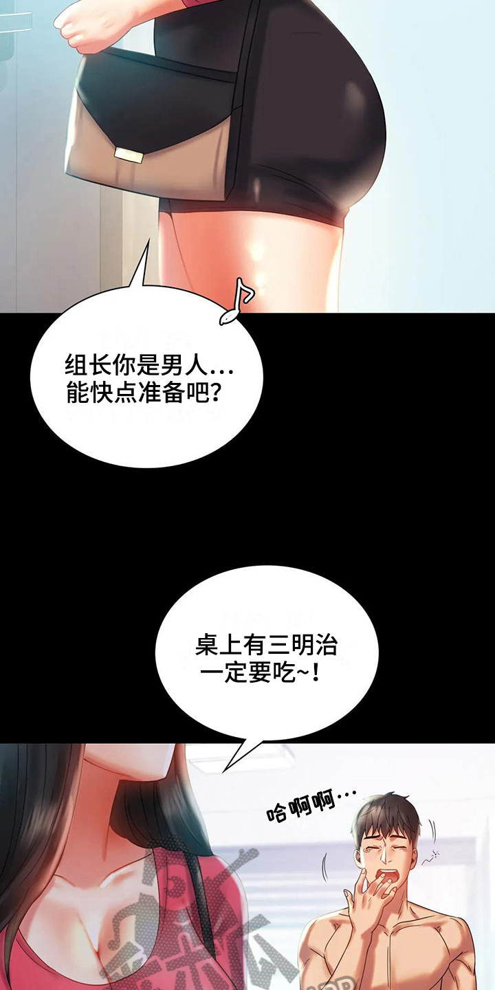 《婚姻变化》漫画最新章节第28章：不联系免费下拉式在线观看章节第【11】张图片