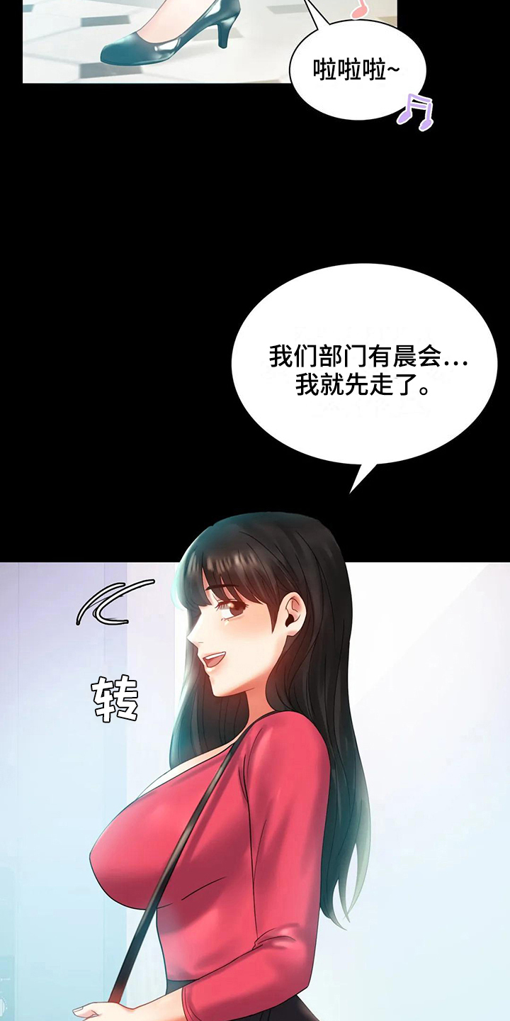 《婚姻变化》漫画最新章节第28章：不联系免费下拉式在线观看章节第【12】张图片