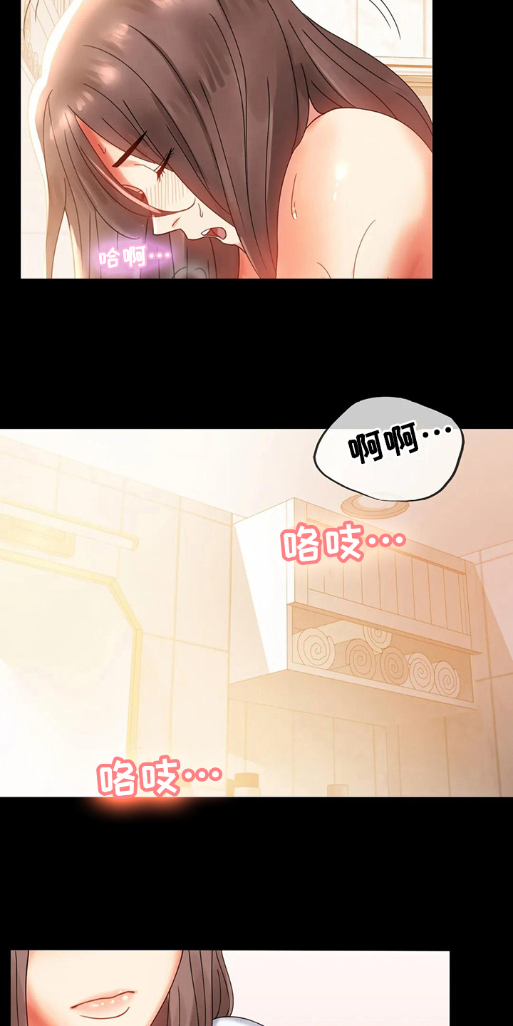 《婚姻变化》漫画最新章节第31章：约见免费下拉式在线观看章节第【8】张图片