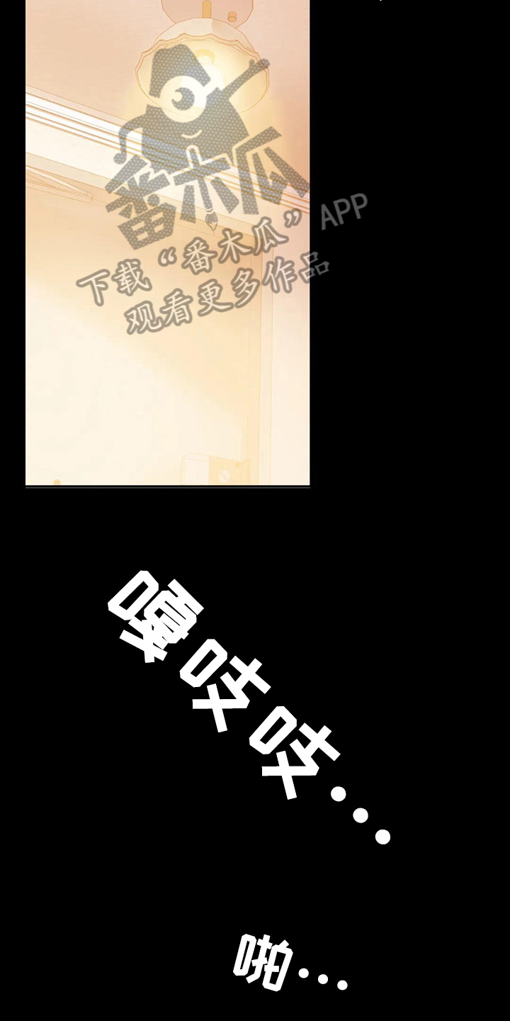 《婚姻变化》漫画最新章节第31章：约见免费下拉式在线观看章节第【4】张图片