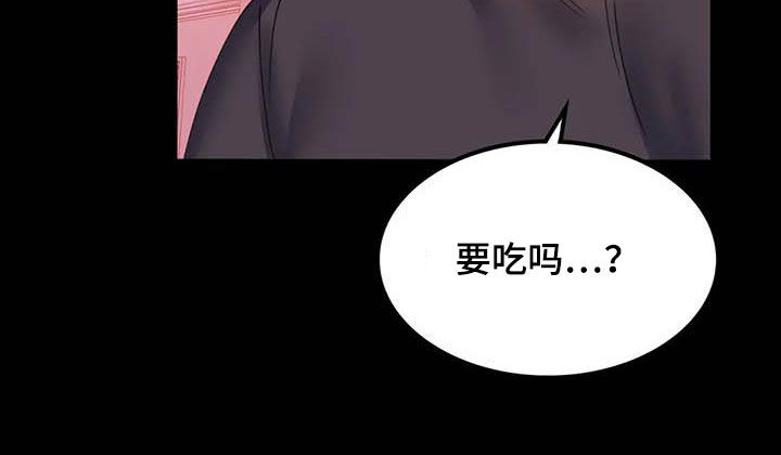 《婚姻变化》漫画最新章节第32章：不常见免费下拉式在线观看章节第【11】张图片