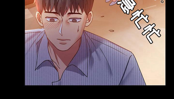 《婚姻变化》漫画最新章节第37章：很有魅力免费下拉式在线观看章节第【1】张图片