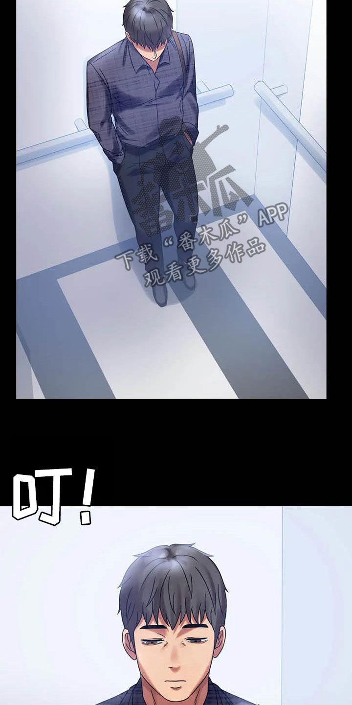 《婚姻变化》漫画最新章节第47章：电梯故障免费下拉式在线观看章节第【20】张图片