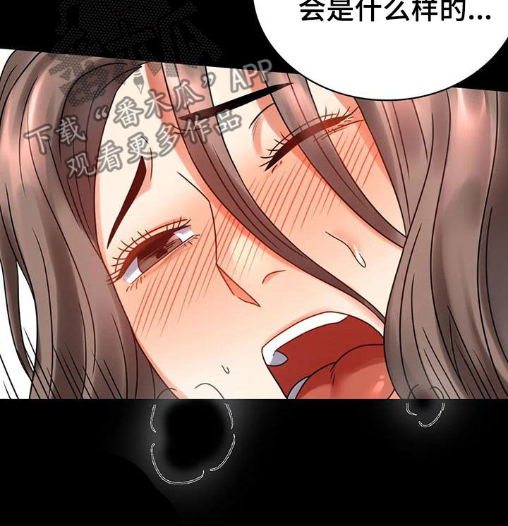 《婚姻变化》漫画最新章节第50章：减肥免费下拉式在线观看章节第【29】张图片