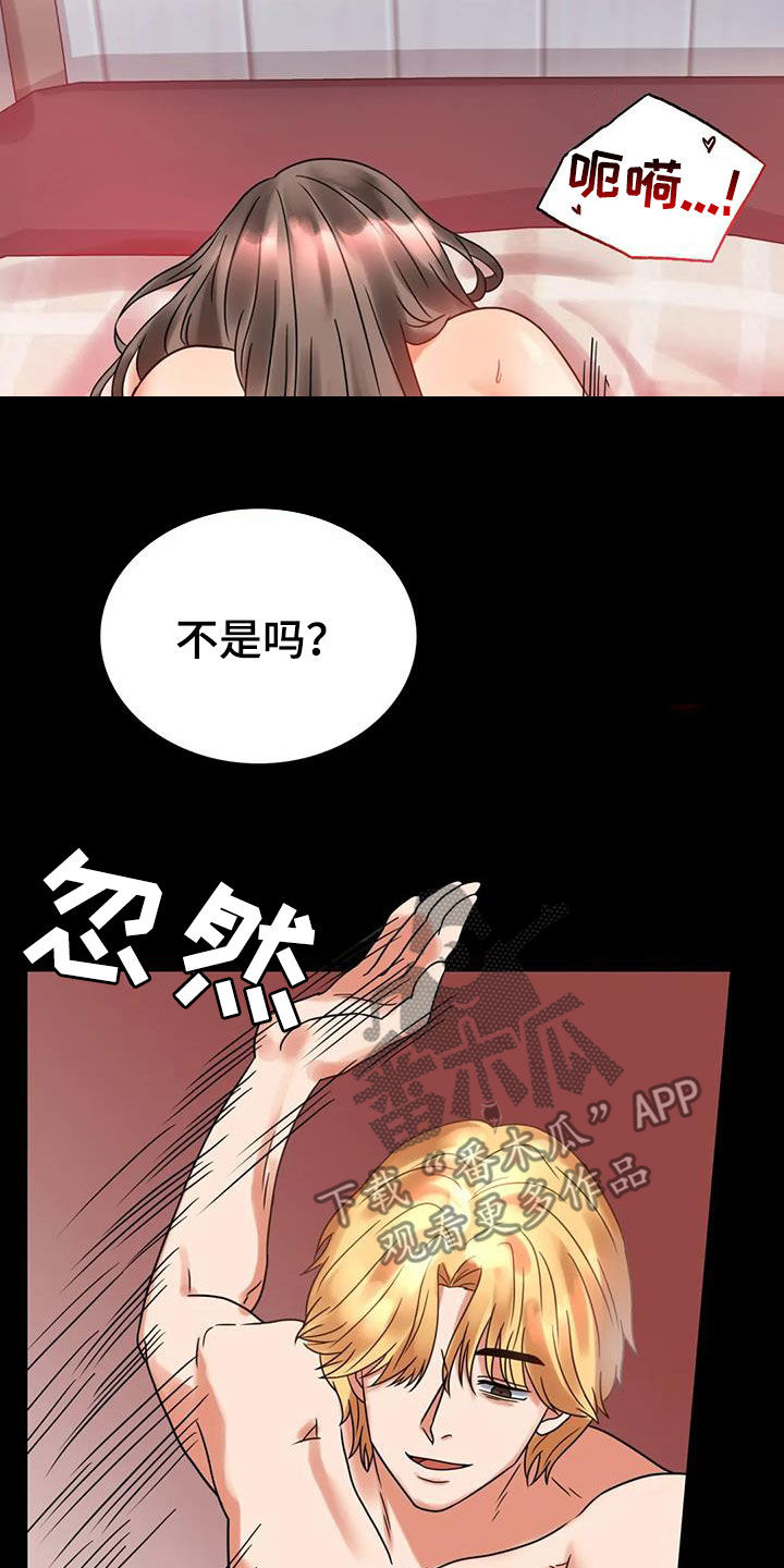 《婚姻变化》漫画最新章节第50章：减肥免费下拉式在线观看章节第【21】张图片