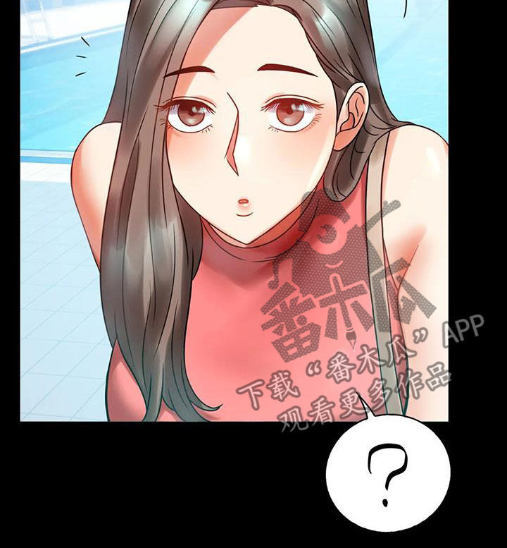 《婚姻变化》漫画最新章节第51章：游泳免费下拉式在线观看章节第【12】张图片