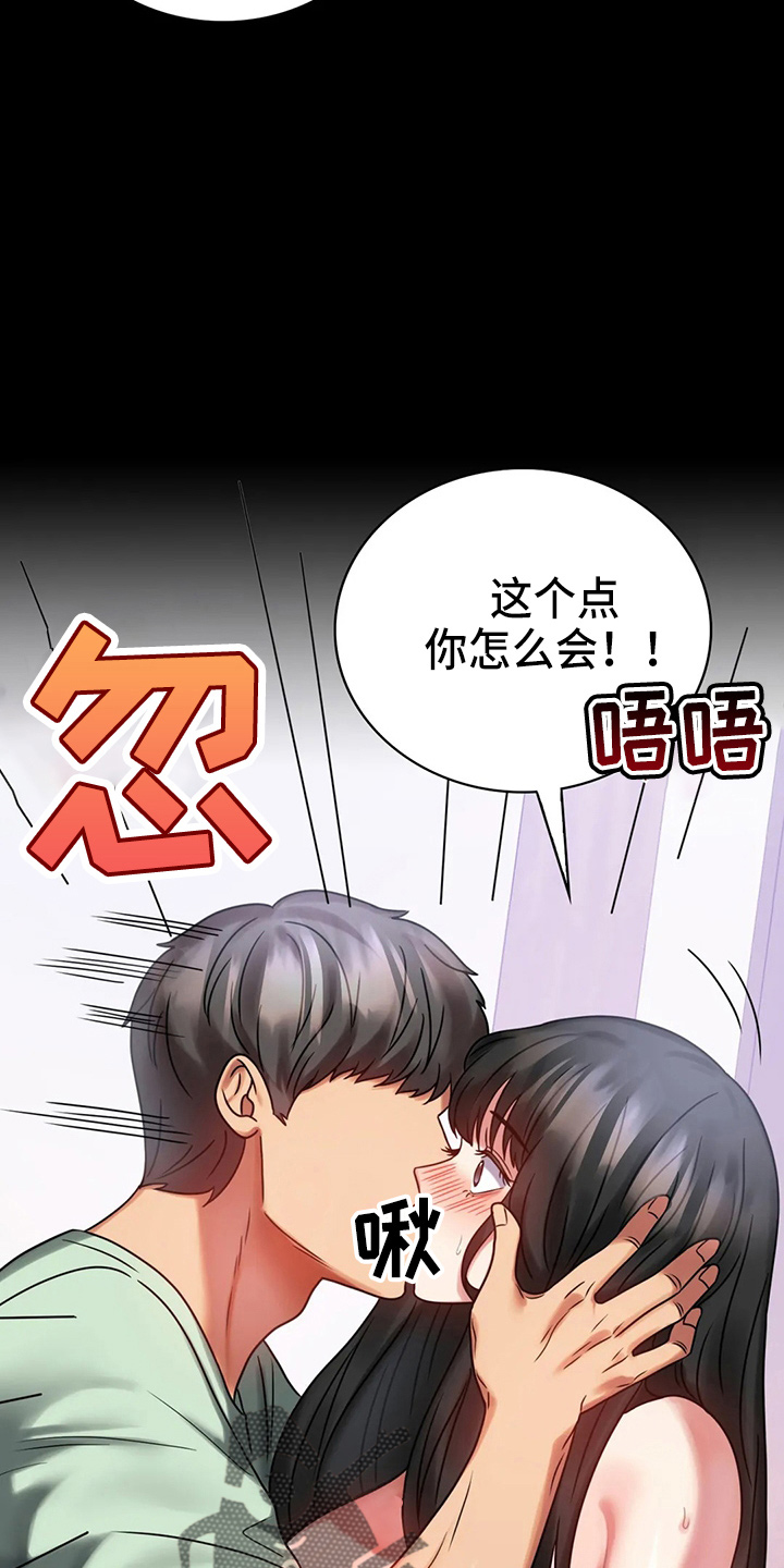 《婚姻变化》漫画最新章节第58章：离婚免费下拉式在线观看章节第【8】张图片