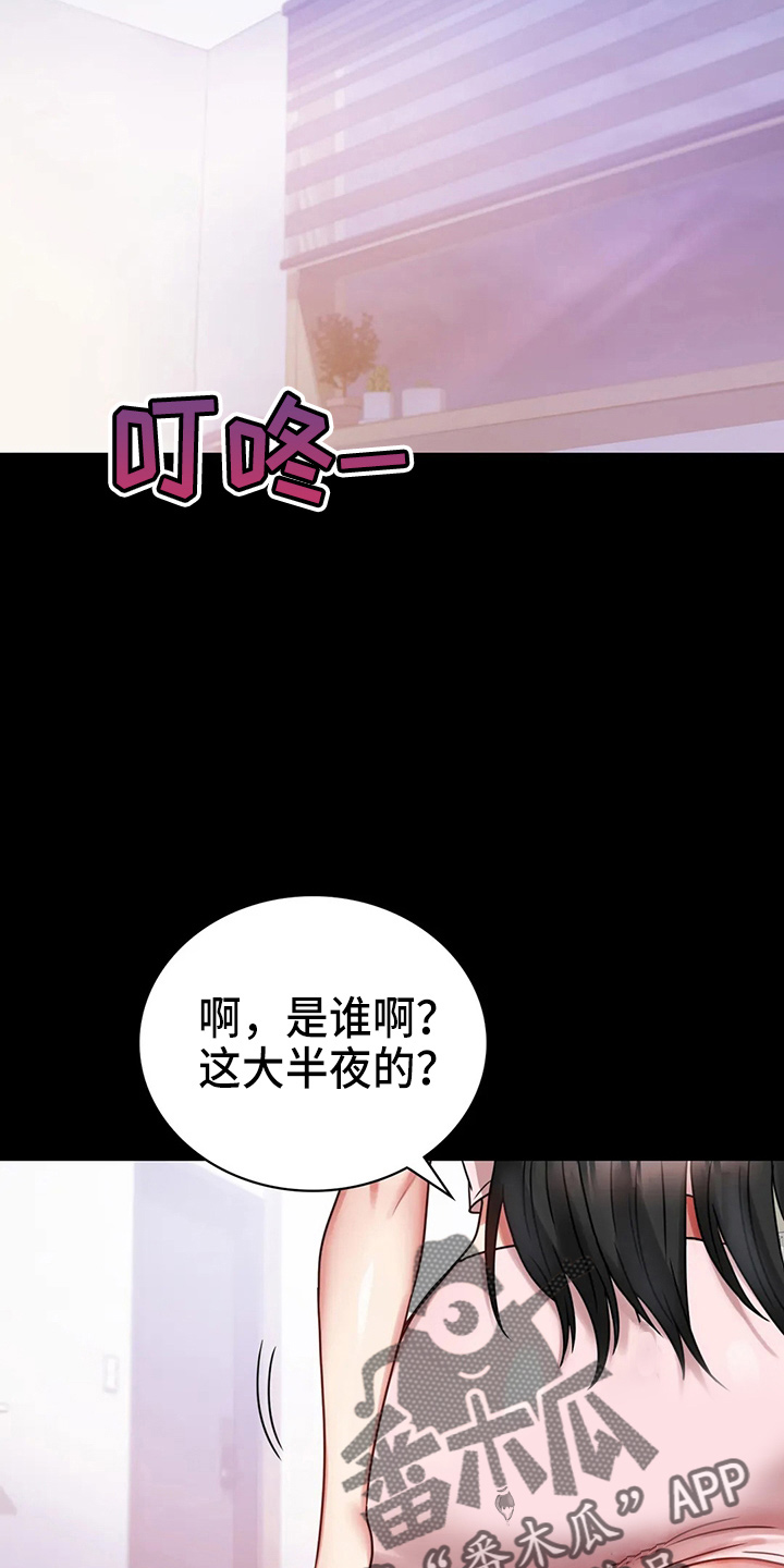 《婚姻变化》漫画最新章节第58章：离婚免费下拉式在线观看章节第【13】张图片