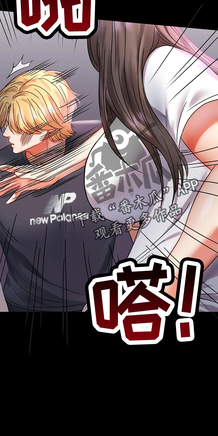 《婚姻变化》漫画最新章节第59章：结束了免费下拉式在线观看章节第【4】张图片