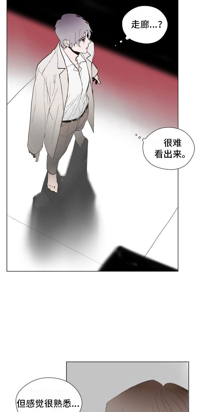 《恶魔赌局》漫画最新章节第6章：入侵梦境免费下拉式在线观看章节第【6】张图片