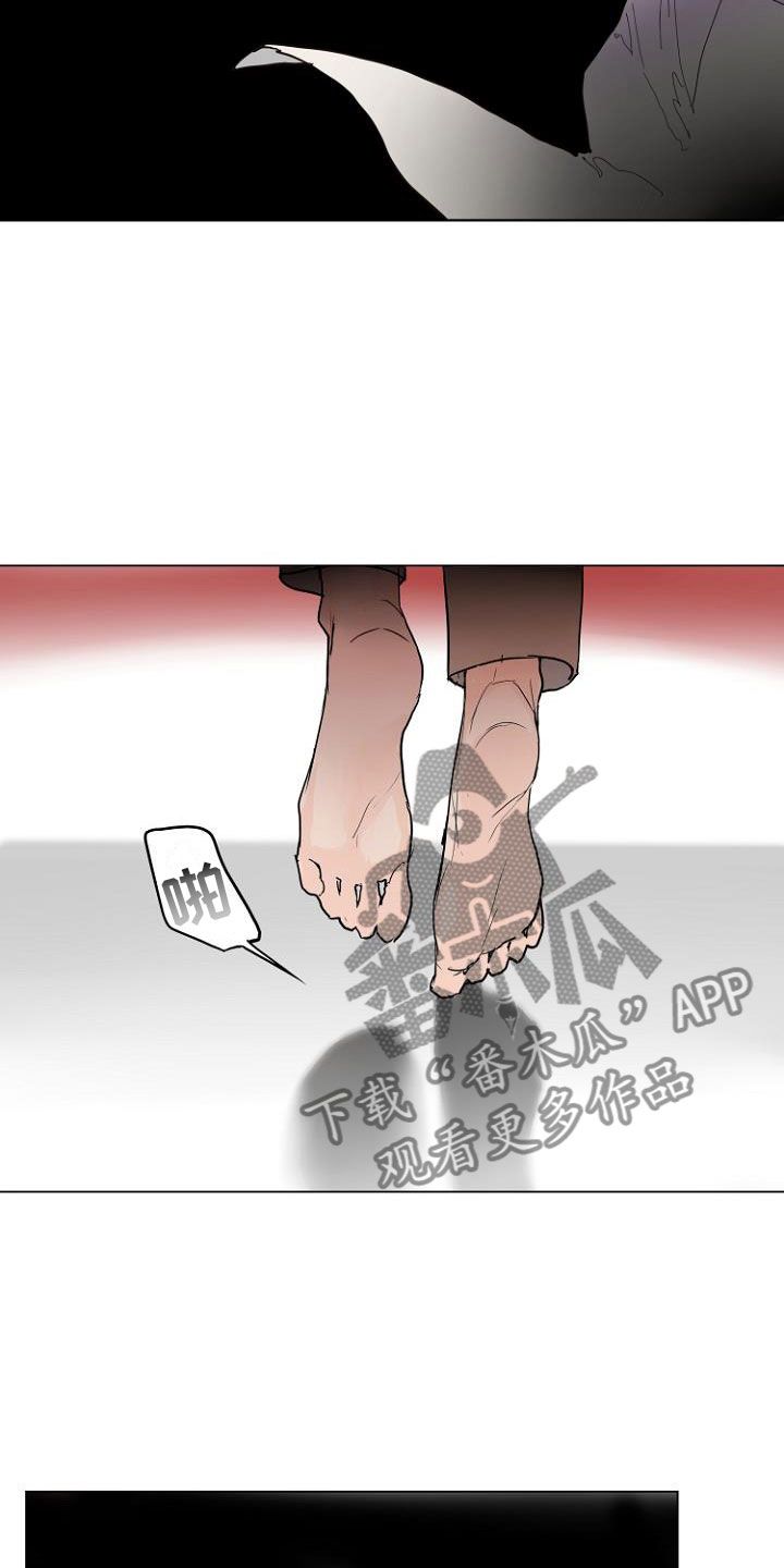 《恶魔赌局》漫画最新章节第6章：入侵梦境免费下拉式在线观看章节第【7】张图片