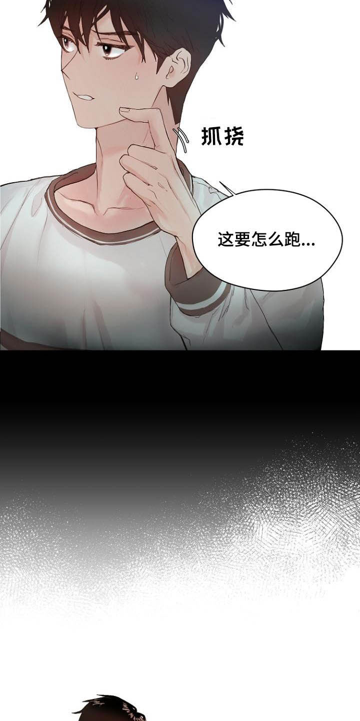 《恶魔赌局》漫画最新章节第11章：弃车保帅免费下拉式在线观看章节第【7】张图片