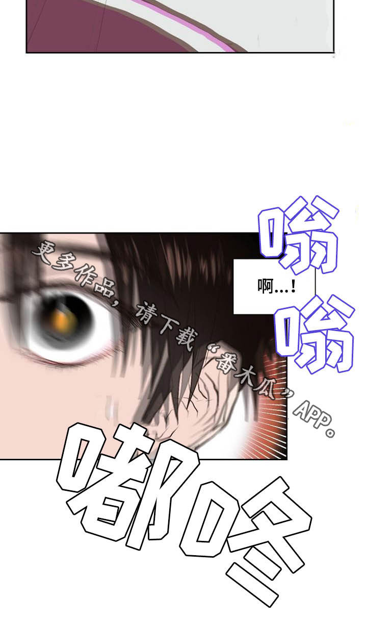 《恶魔赌局》漫画最新章节第11章：弃车保帅免费下拉式在线观看章节第【1】张图片