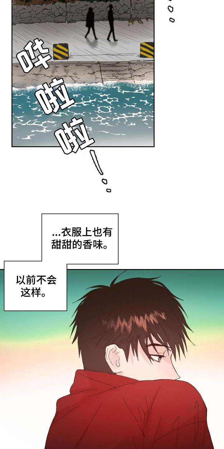 《恶魔赌局》漫画最新章节第15章：回不去了免费下拉式在线观看章节第【4】张图片