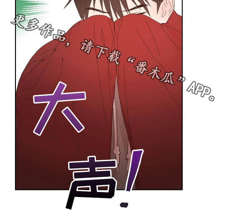 《恶魔赌局》漫画最新章节第15章：回不去了免费下拉式在线观看章节第【1】张图片