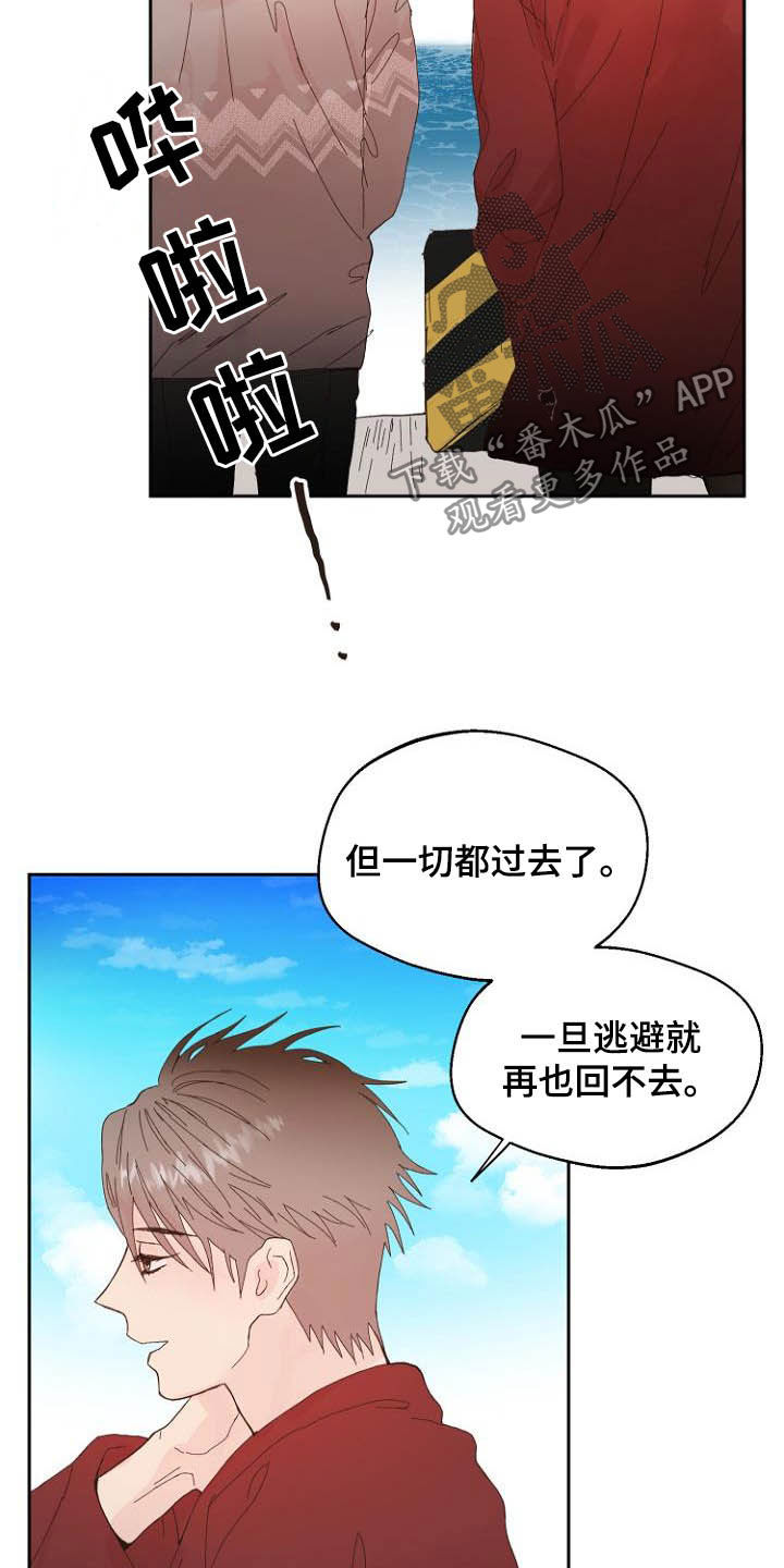 《恶魔赌局》漫画最新章节第15章：回不去了免费下拉式在线观看章节第【7】张图片