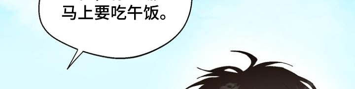 《恶魔赌局》漫画最新章节第15章：回不去了免费下拉式在线观看章节第【14】张图片