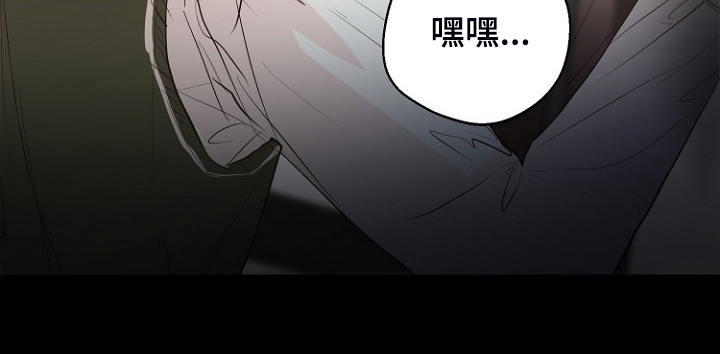 《恶魔赌局》漫画最新章节第21章：必须醒来免费下拉式在线观看章节第【14】张图片