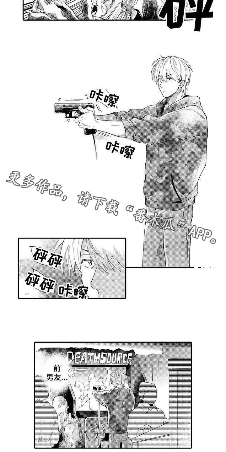 《隐瞒心意》漫画最新章节第13章：烦躁免费下拉式在线观看章节第【7】张图片