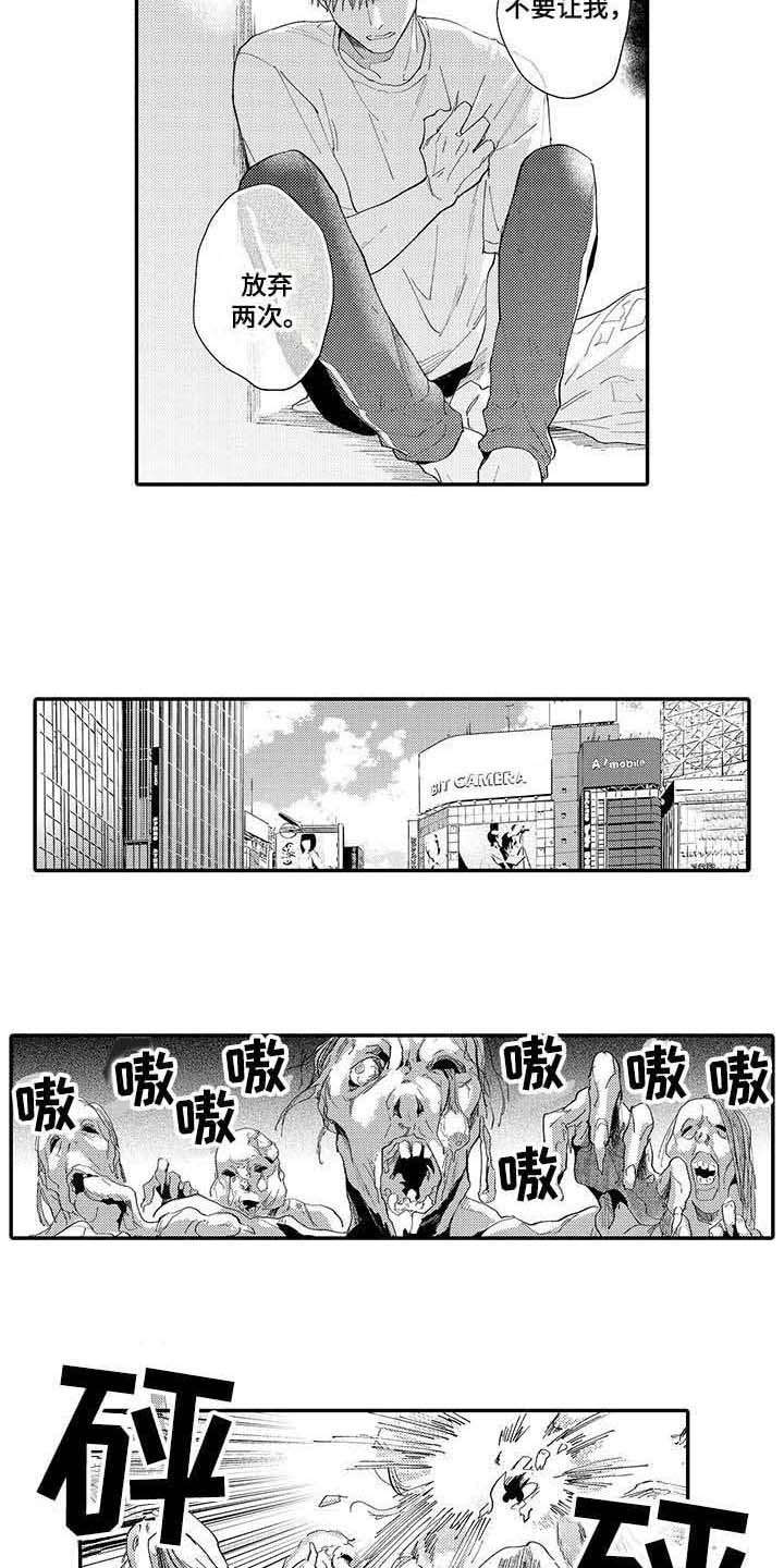 《隐瞒心意》漫画最新章节第13章：烦躁免费下拉式在线观看章节第【8】张图片