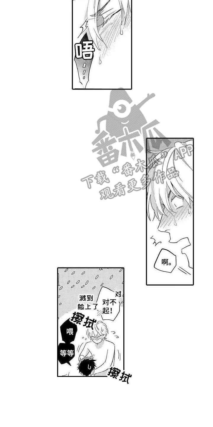 《隐瞒心意》漫画最新章节第22章：熟练免费下拉式在线观看章节第【2】张图片