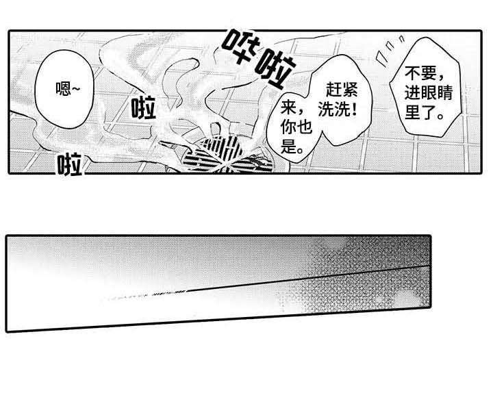 《隐瞒心意》漫画最新章节第22章：熟练免费下拉式在线观看章节第【1】张图片