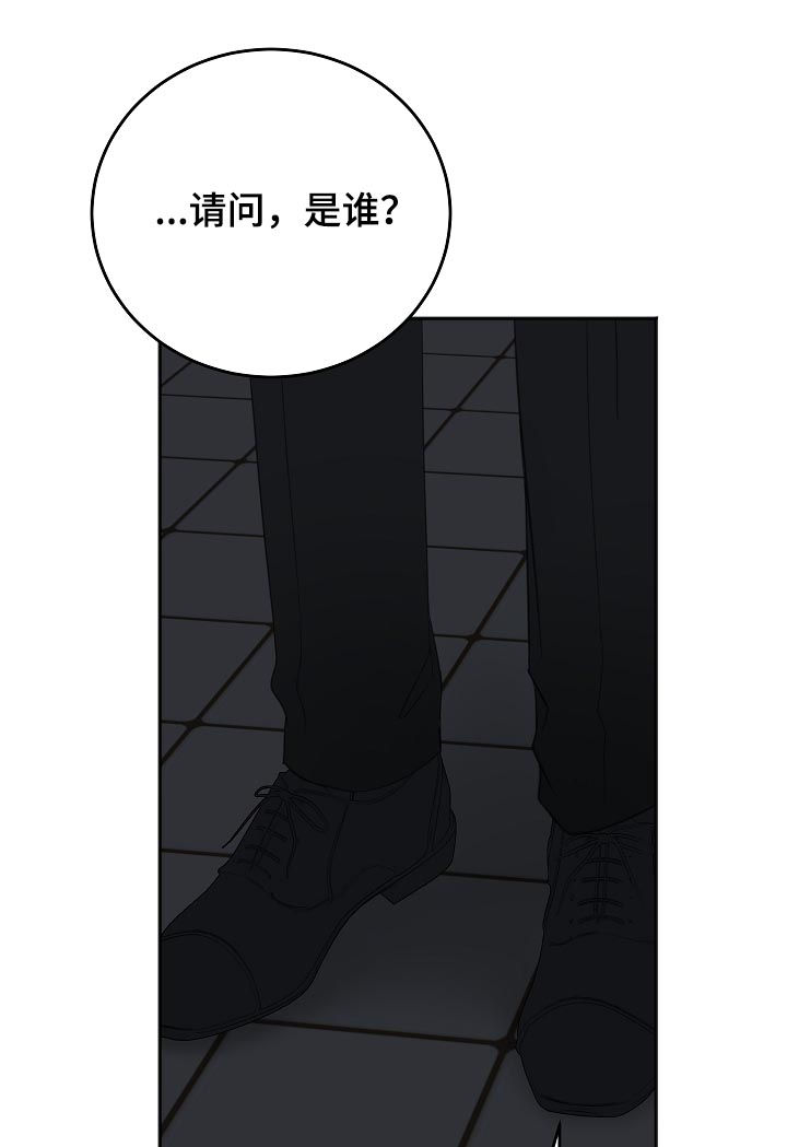 《友好契约》漫画最新章节第50章：合约作废免费下拉式在线观看章节第【12】张图片