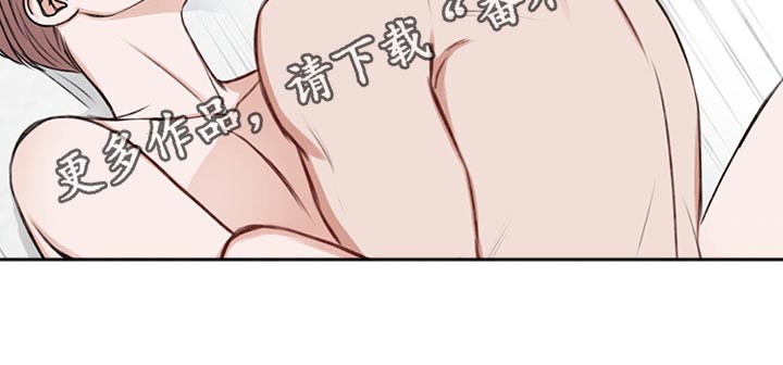 《友好契约》漫画最新章节第62章：犯规免费下拉式在线观看章节第【1】张图片