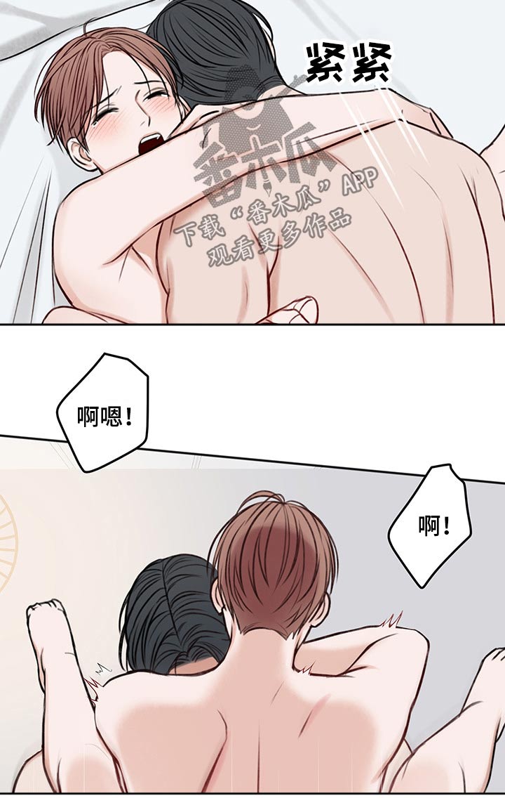 《友好契约》漫画最新章节第63章：试试免费下拉式在线观看章节第【12】张图片