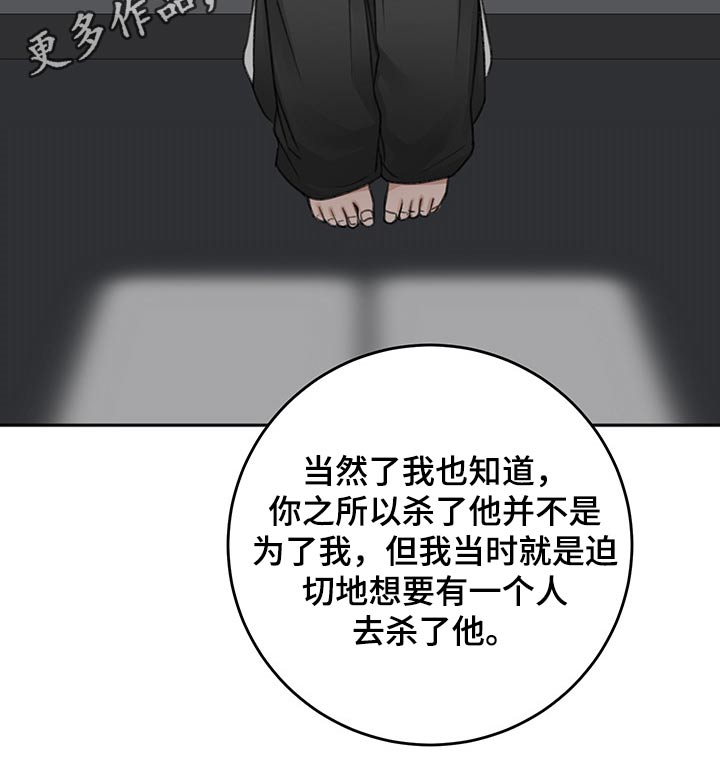 《友好契约》漫画最新章节第65章：询问免费下拉式在线观看章节第【1】张图片