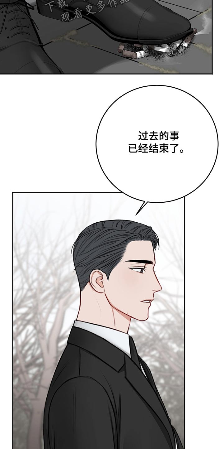 《友好契约》漫画最新章节第66章：母亲免费下拉式在线观看章节第【7】张图片