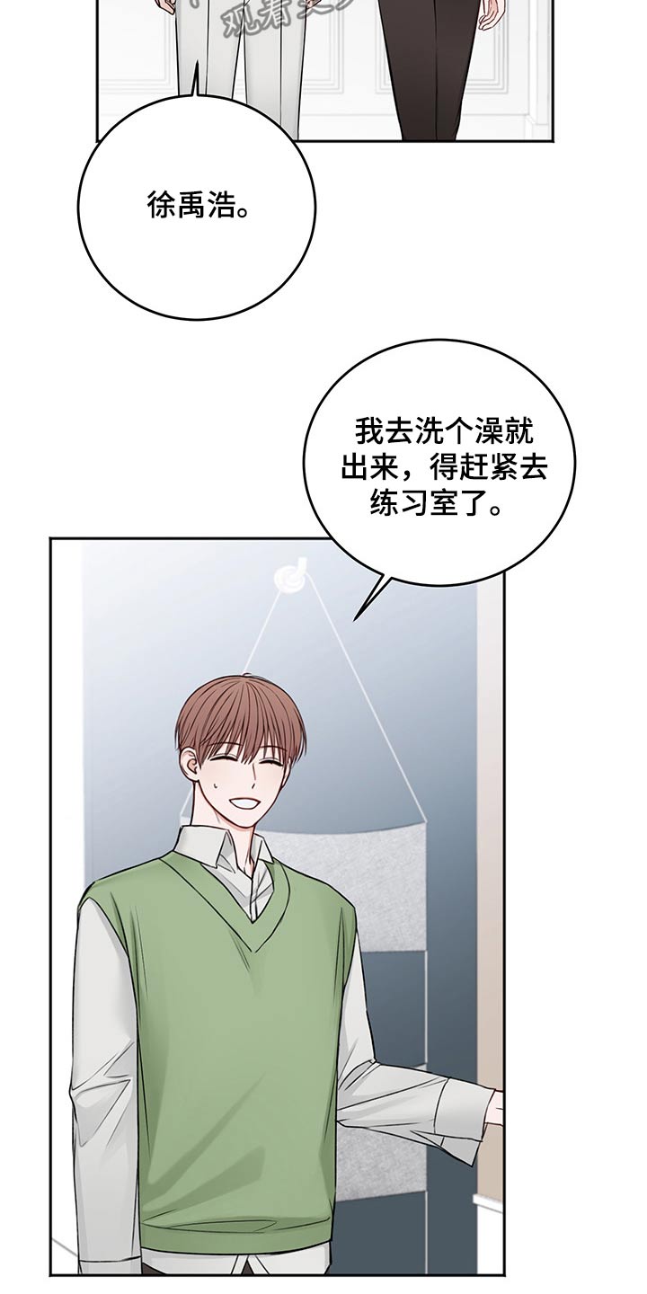 《友好契约》漫画最新章节第67章：强行拖住免费下拉式在线观看章节第【8】张图片