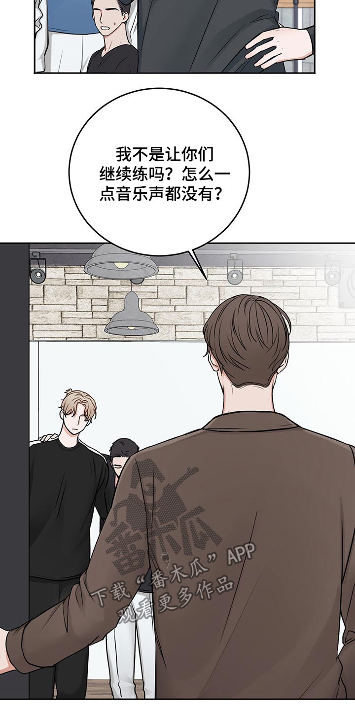 《友好契约》漫画最新章节第69章：猜想免费下拉式在线观看章节第【7】张图片