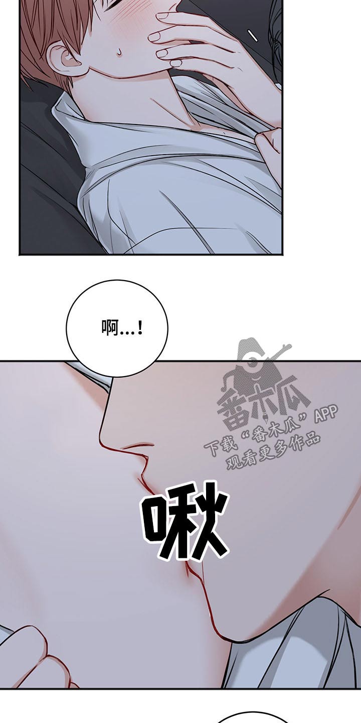 《友好契约》漫画最新章节第72章：与众不同免费下拉式在线观看章节第【10】张图片