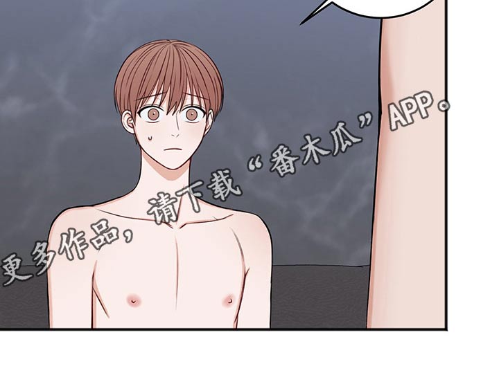 《友好契约》漫画最新章节第73章：喜欢免费下拉式在线观看章节第【1】张图片