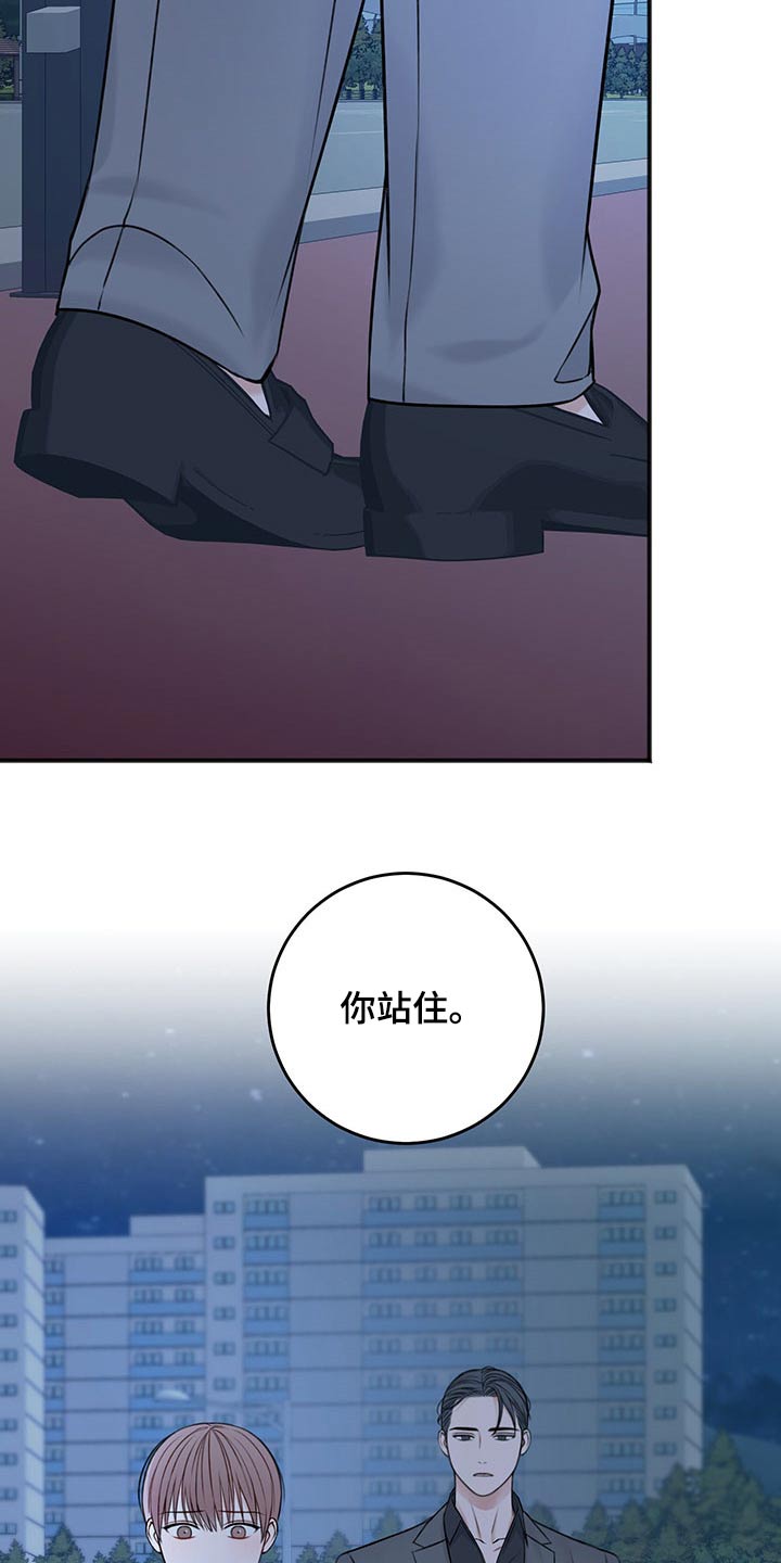 《友好契约》漫画最新章节第82章：期待免费下拉式在线观看章节第【2】张图片