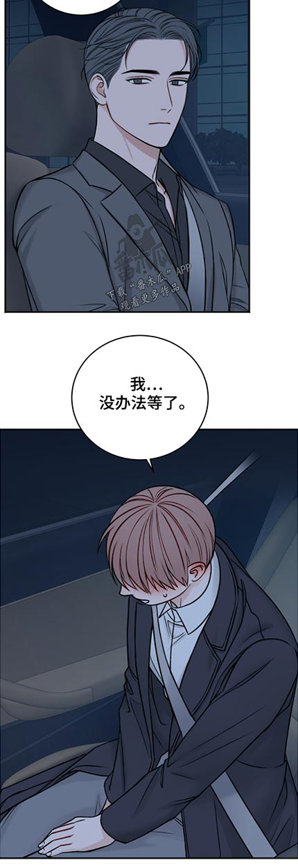 《友好契约》漫画最新章节第83章：共度免费下拉式在线观看章节第【1】张图片